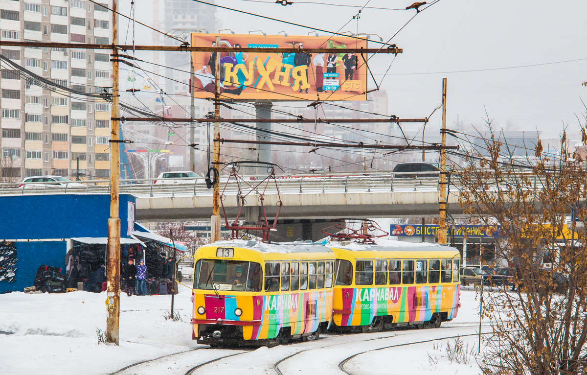 Екатеринбург, Tatra T3SU № 217