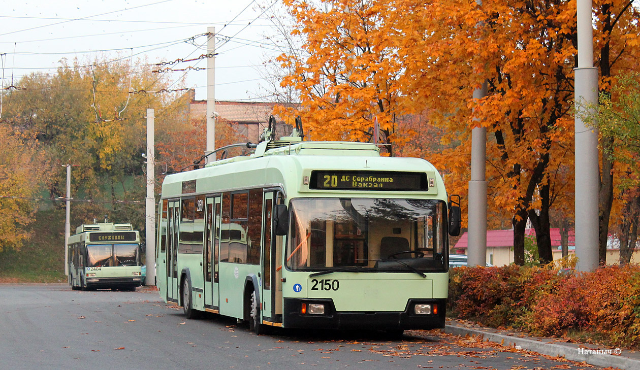 Минск, БКМ 32102 № 2150