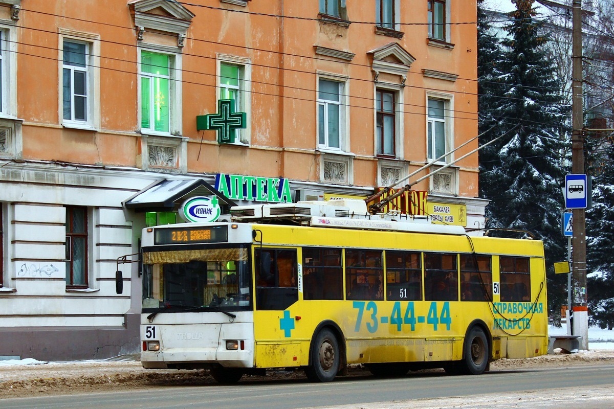 Twer, Trolza-5275.05 “Optima” Nr 51