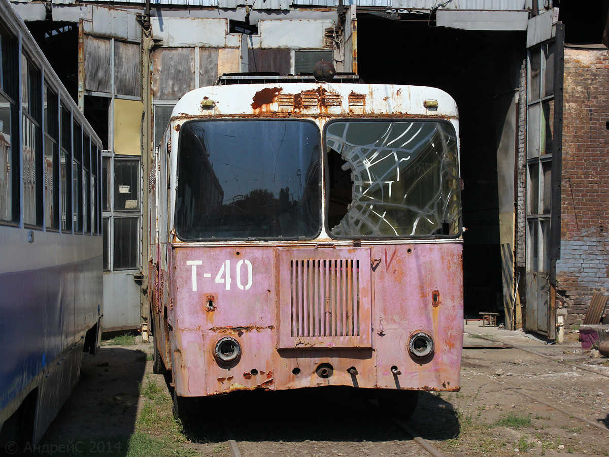 Днепр, КТГ-1 № Т-40