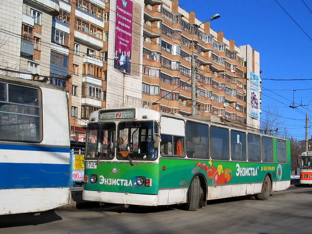 Samara, ZiU-682G [G00] # 874