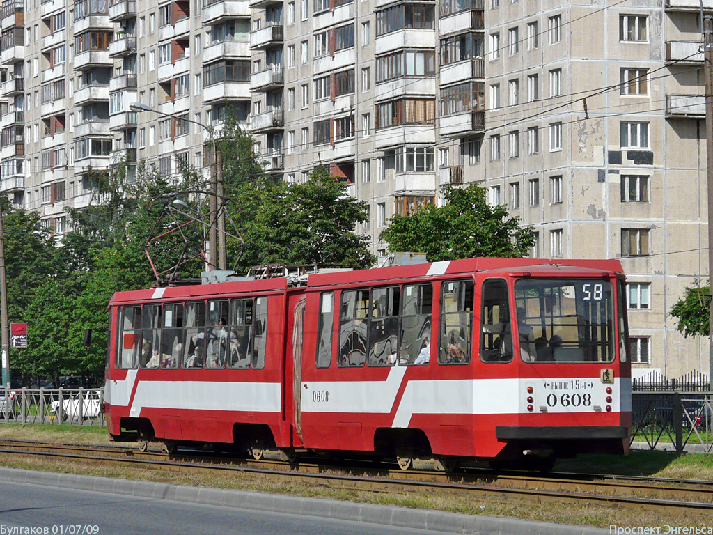 Saint-Petersburg, 71-147A (LVS-97A) № 0608
