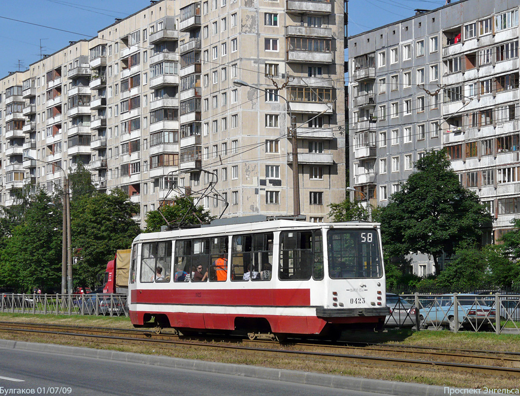Saint-Petersburg, 71-134K (LM-99K) Br. 0423