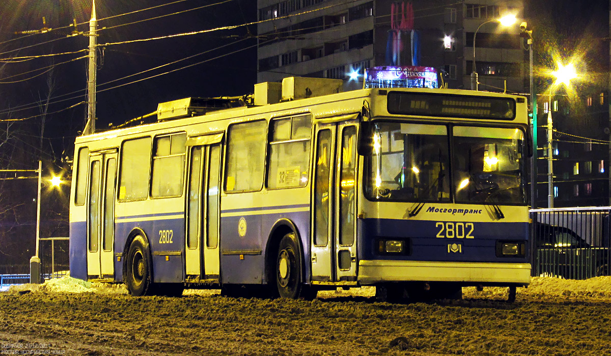 Москва, БКМ 20101 № 2802