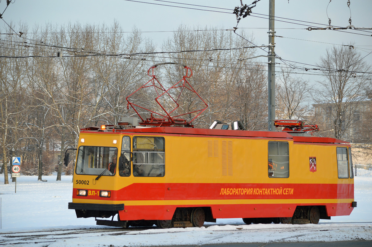 Санкт-Петербург, ЛМ-68М № ВЛ-1 (50002)