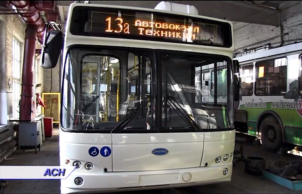 Бахмут, Дніпро Т103 № 301