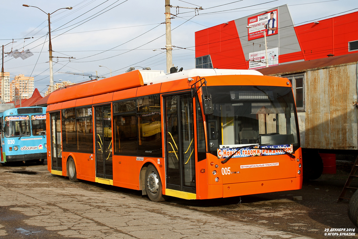 Краснодар, Тролза-5265.00 «Мегаполис» № 005