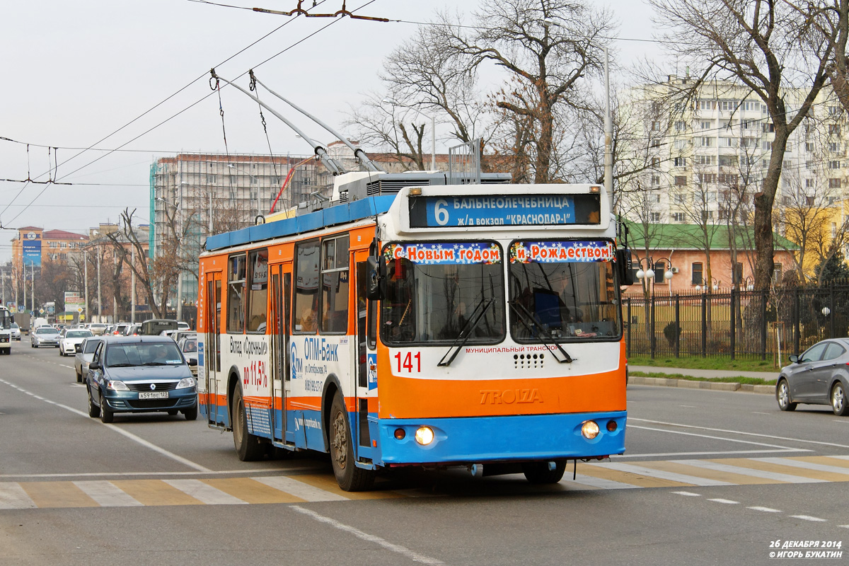 Krasnodar, ZiU-682G-016.02 Br. 141