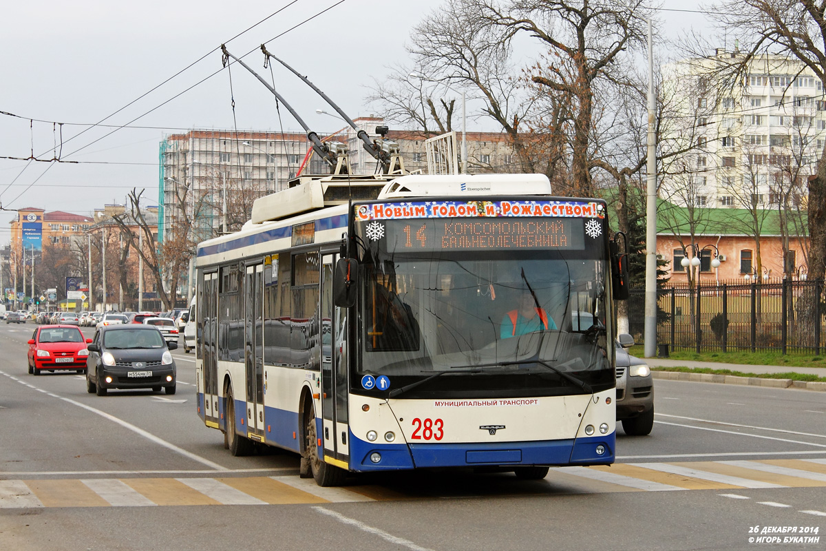 Краснодар, СВАРЗ-МАЗ-6275 № 283