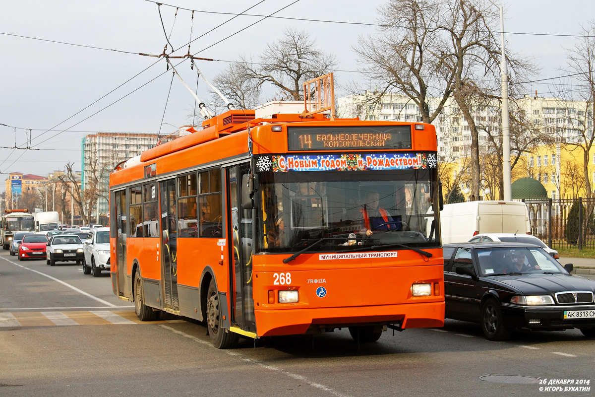 Krasnodar, Trolza-5275.03 “Optima” Br. 268
