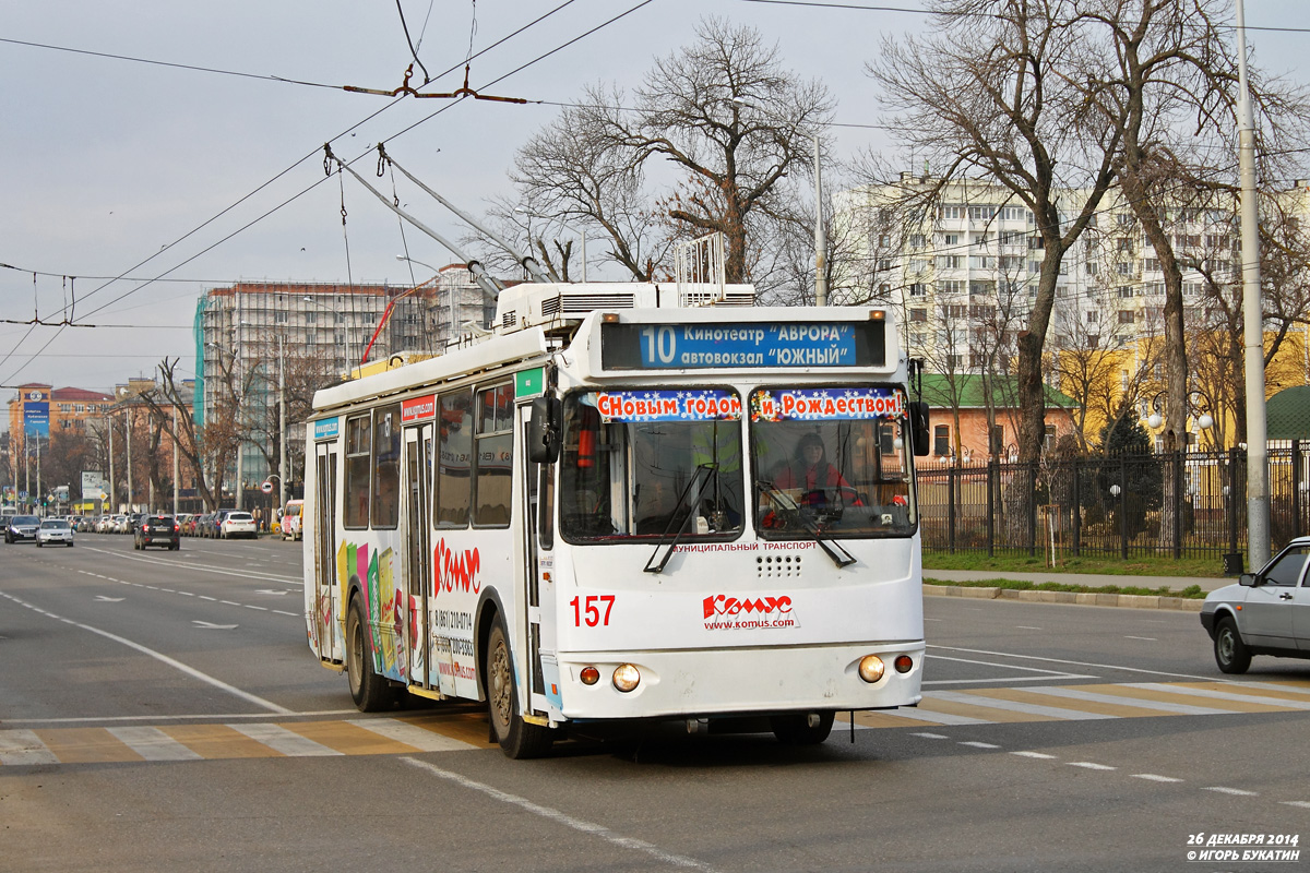 Krasnodar, ZiU-682G-016.04 № 157