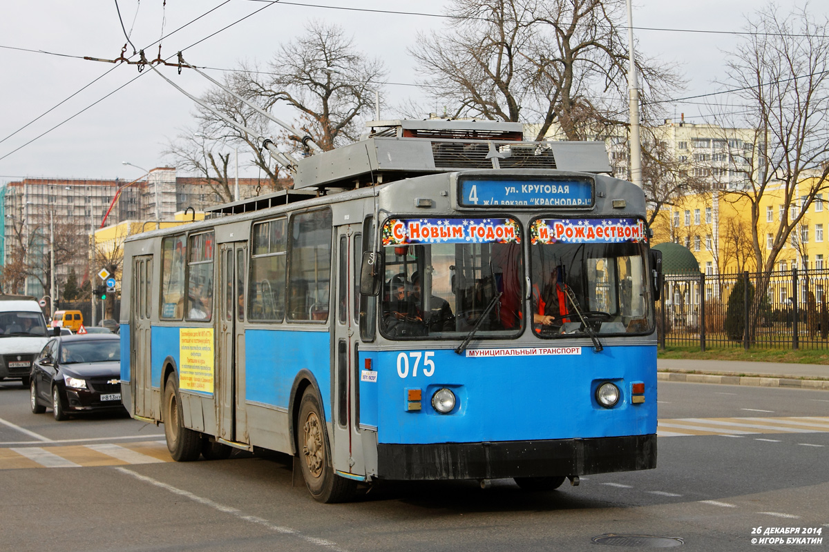 Краснодар, ЗиУ-682В-013 [В0В] № 075