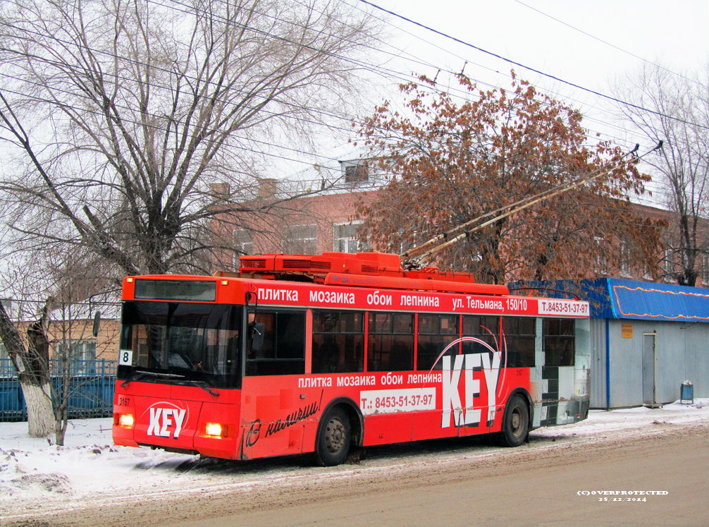 Энгельс, Тролза-5275.06 «Оптима» № 3167