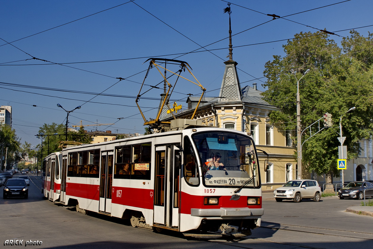 Samara, 71-405 Br. 1057 Samara, 71-405 Br. 1057