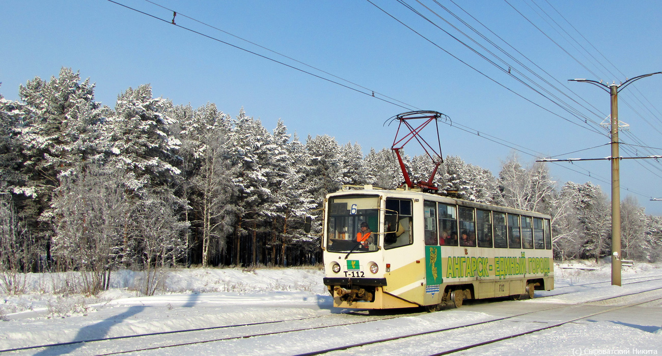 Ангарск, 71-608КМ № 112