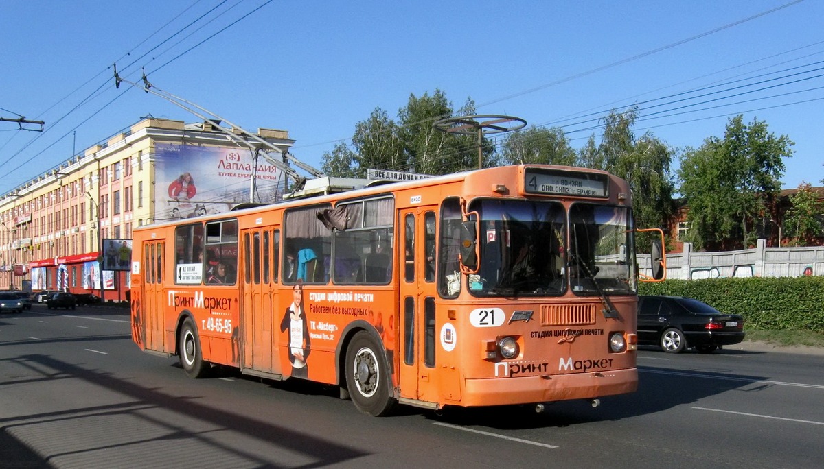 Omsk, ZiU-682G-012 [G0A] # 21