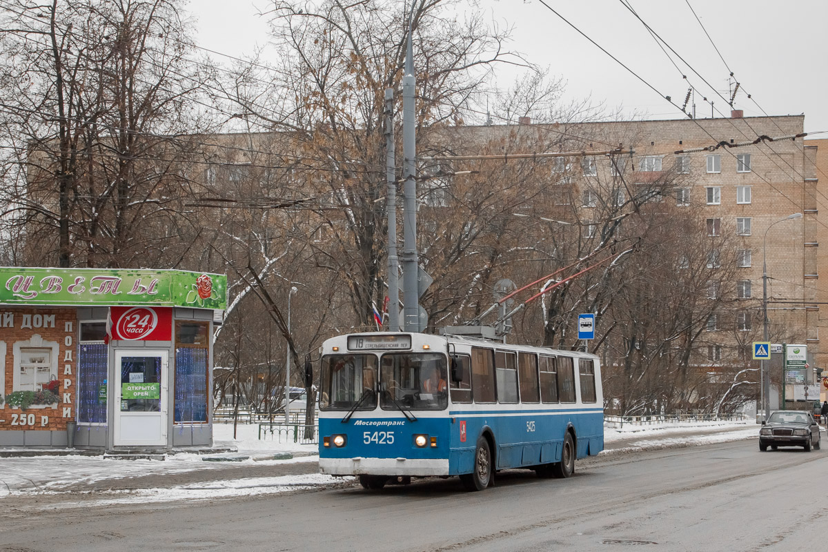 Москва, ЗиУ-682Г-016  [Г0М] № 5425