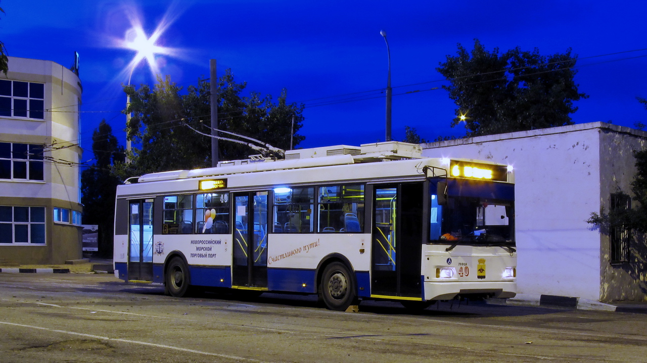 Novorossiysk, Trolza-5275.03 “Optima” № 40