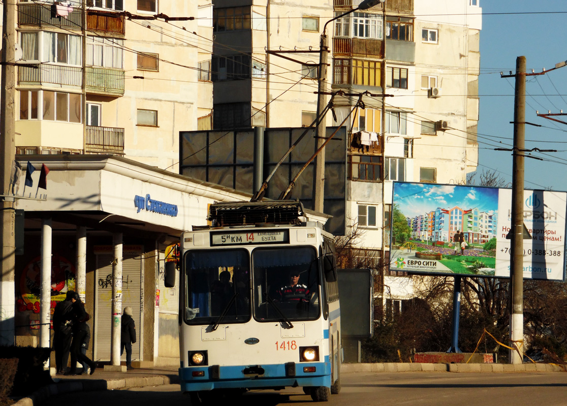 Севастополь, ЮМЗ Т2 № 1418