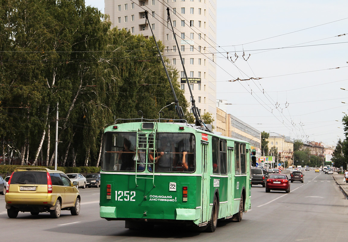 Novossibirsk, ZiU-682G [G00] N°. 1252