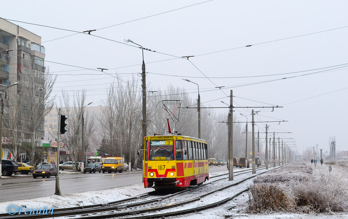 Волжский, 71-605 (КТМ-5М3) № 167