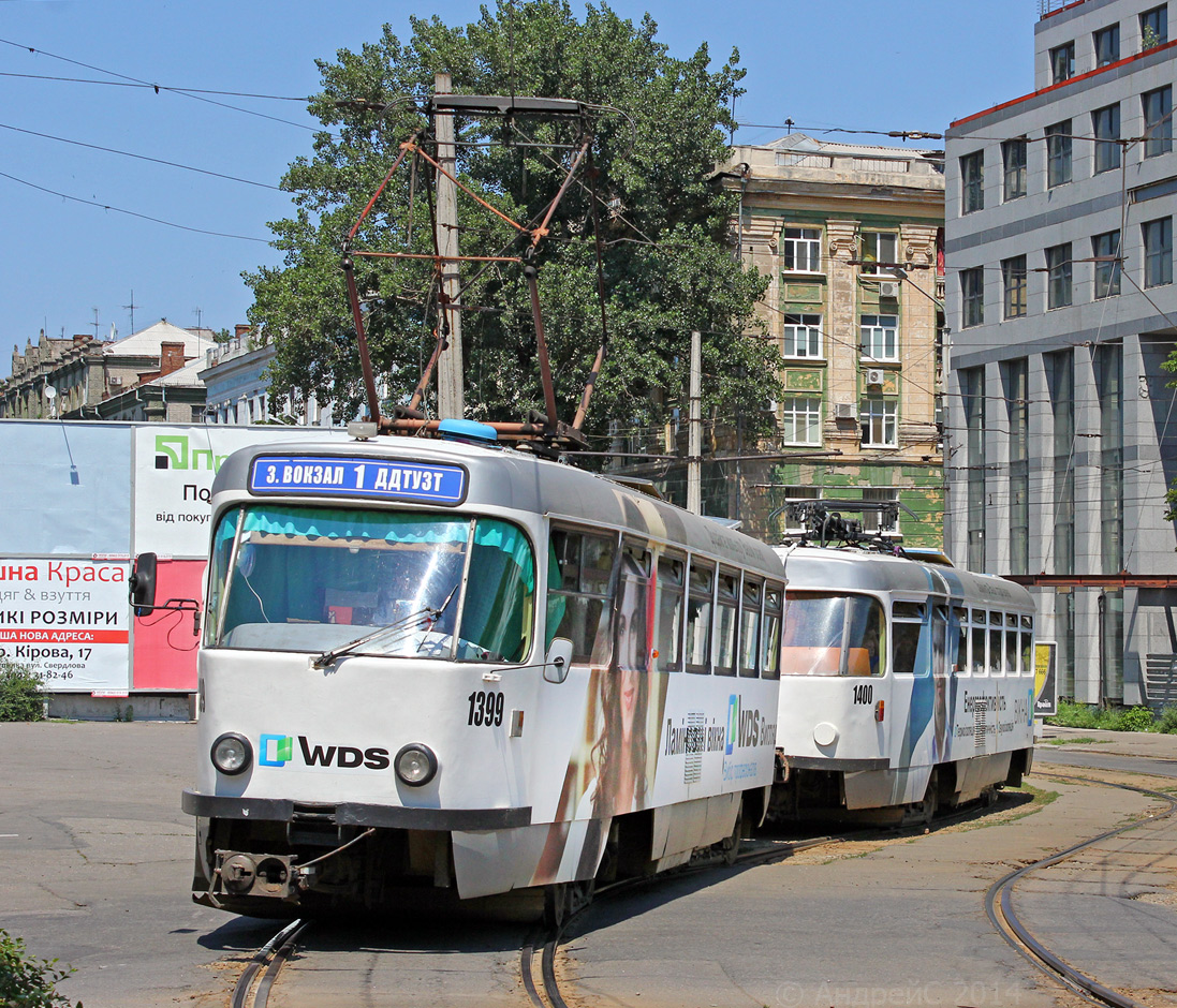 Днепр, Tatra T3DC1 № 1399