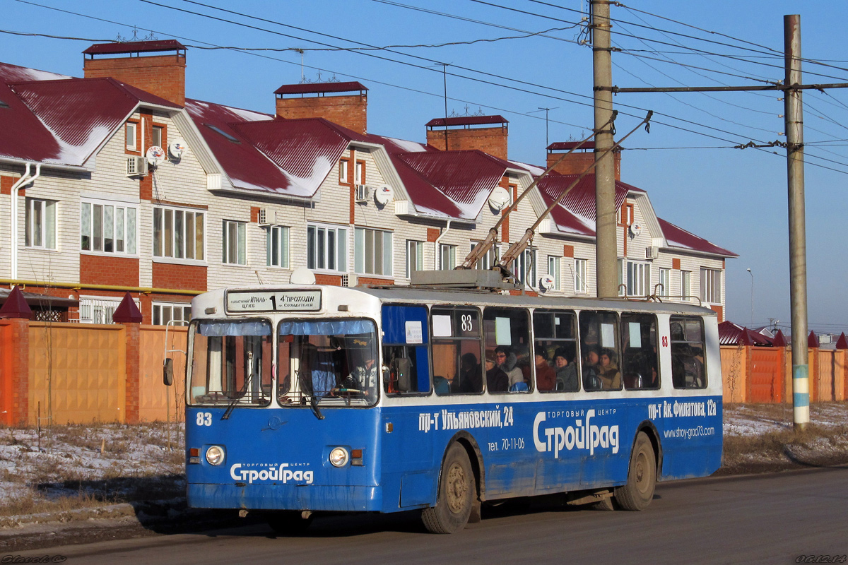 Ульяновск, ЗиУ-682В-012 [В0А] № 83
