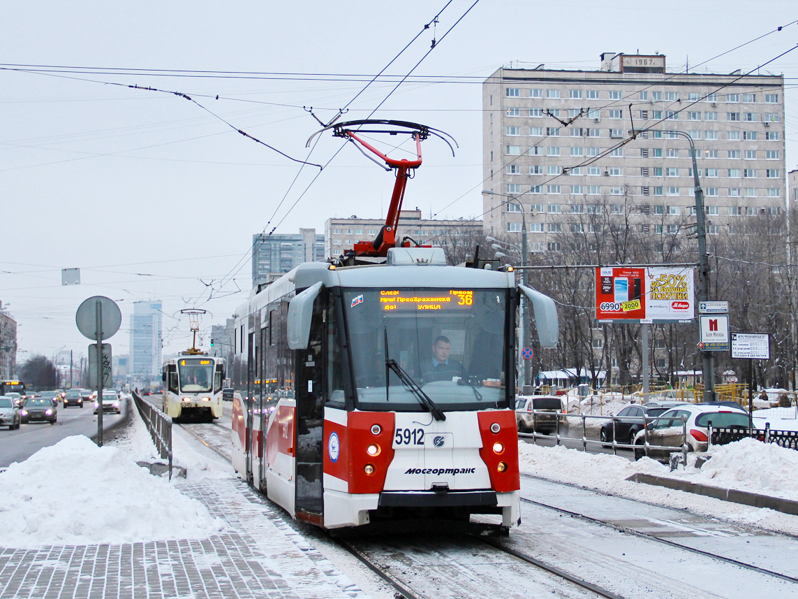 Москва, 71-153.3 (ЛМ-2008) № 5912