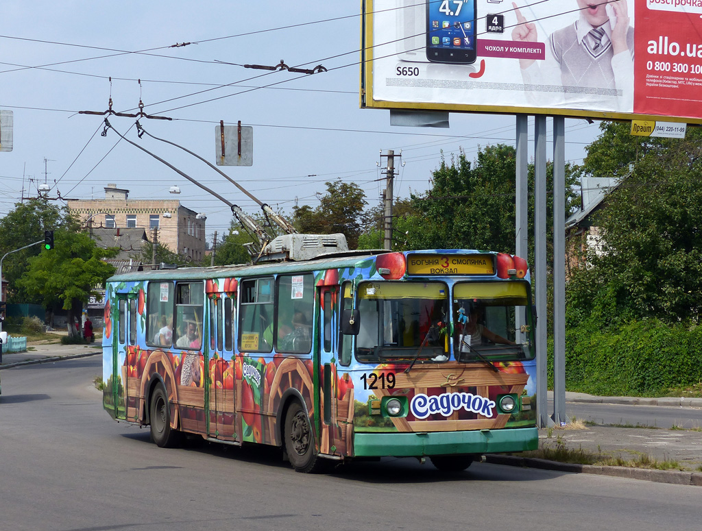 Житомир, ЗиУ-682В [В00] № 1219