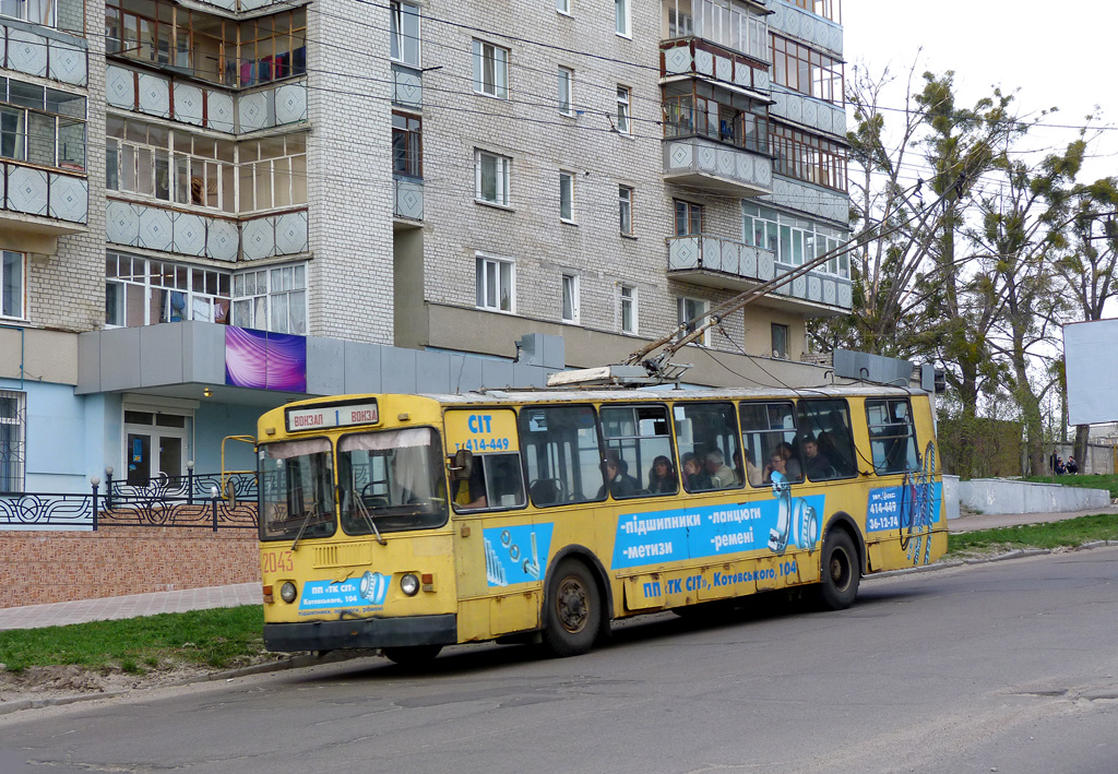 Житомир, ЗиУ-682Г [Г00] № 2043