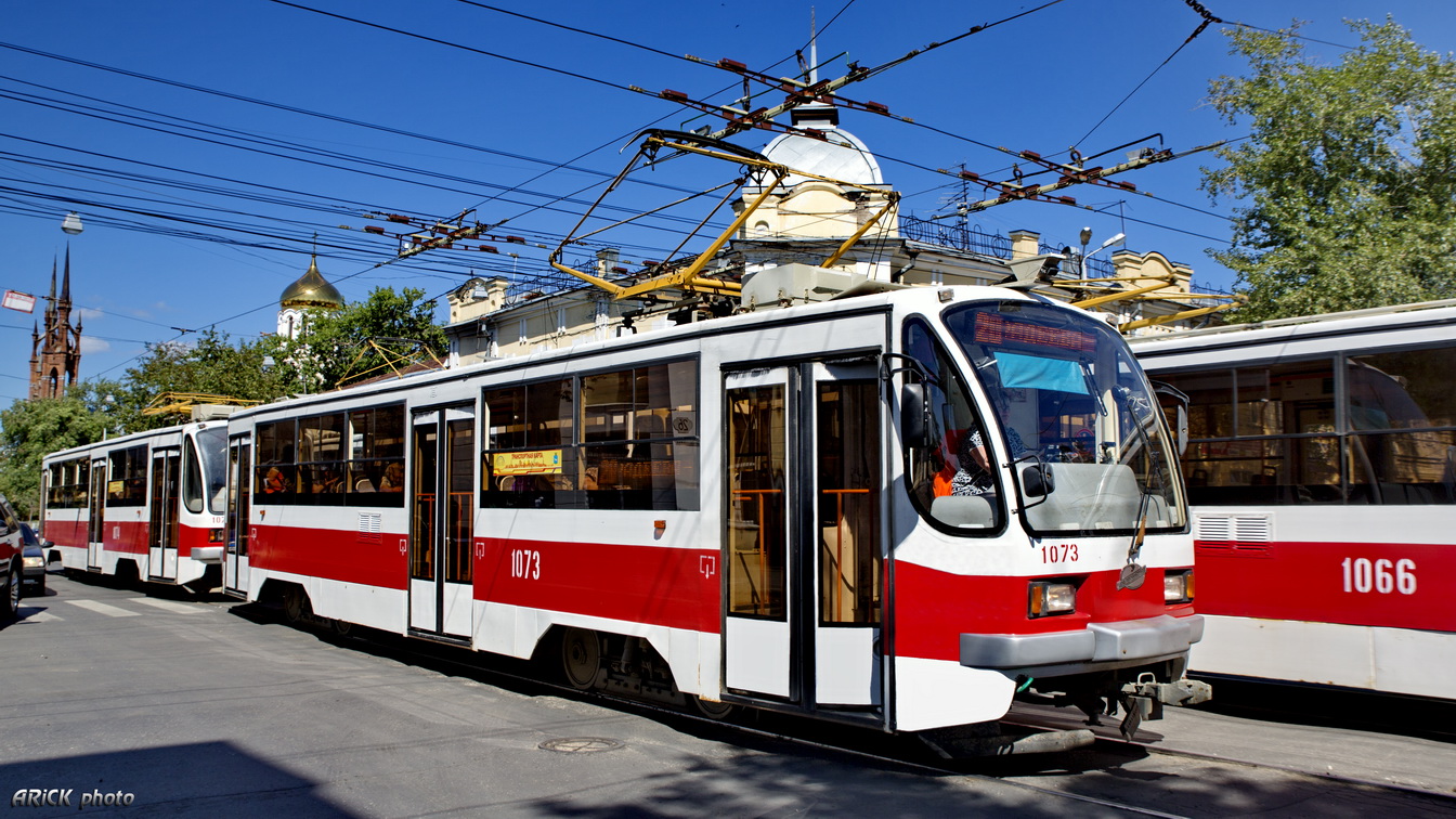 Самара, 71-405 № 1073