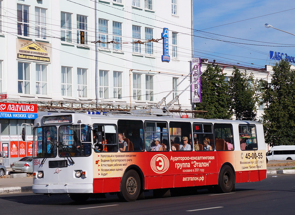 Чебоксары, ЗиУ-682Г-016 (012) № 864