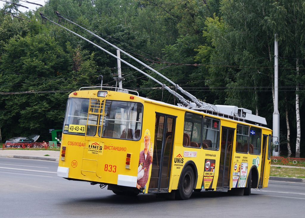 Чебоксары, ВЗТМ-5284.02 № 833