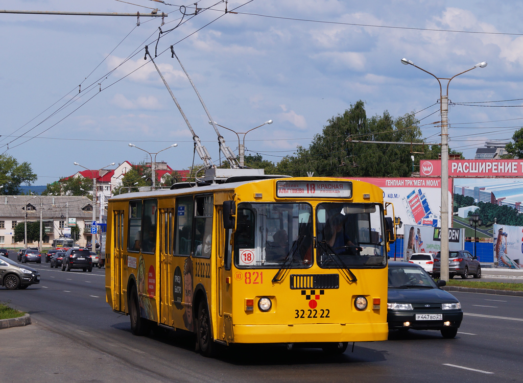 Чебоксары, ЗиУ-682Г-016 (012) № 821
