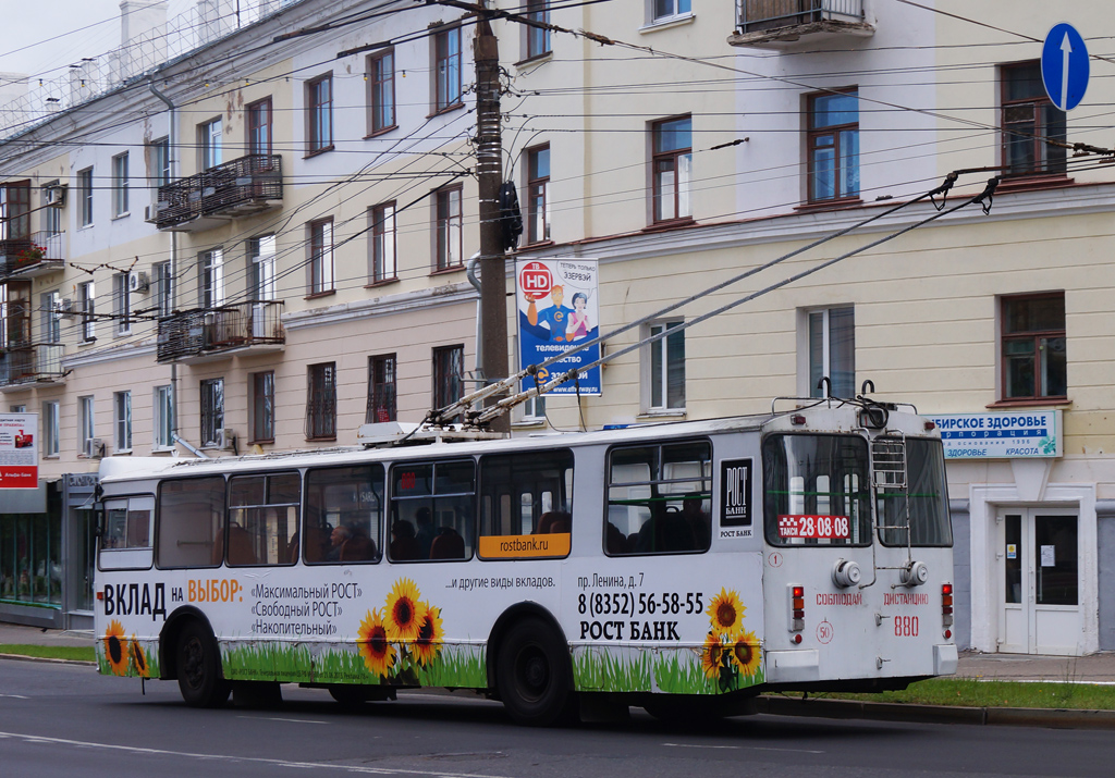 Чебоксары, ЗиУ-682Г-016.05 № 880