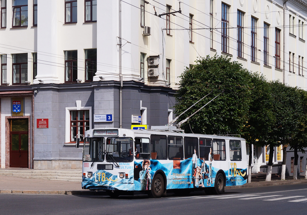 Чебоксары, ЗиУ-682Г-016 (018) № 818