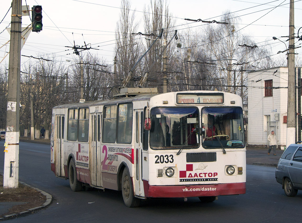 Jytomyr, ZiU-682G [G00] N°. 2033