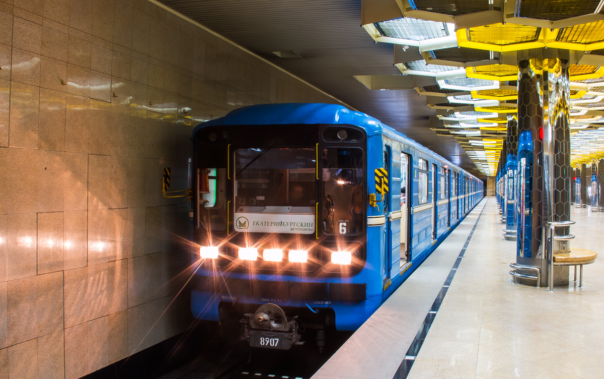 Екатеринбург, 81-717.5 (ЛВЗ/ВМ) № 8907