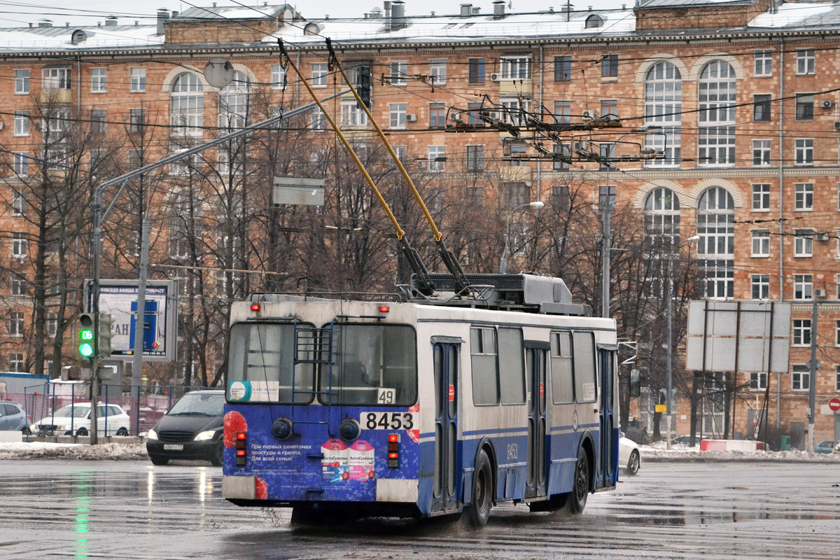 Москва, ЗиУ-682ГМ1 (с широкой передней дверью) № 8453
