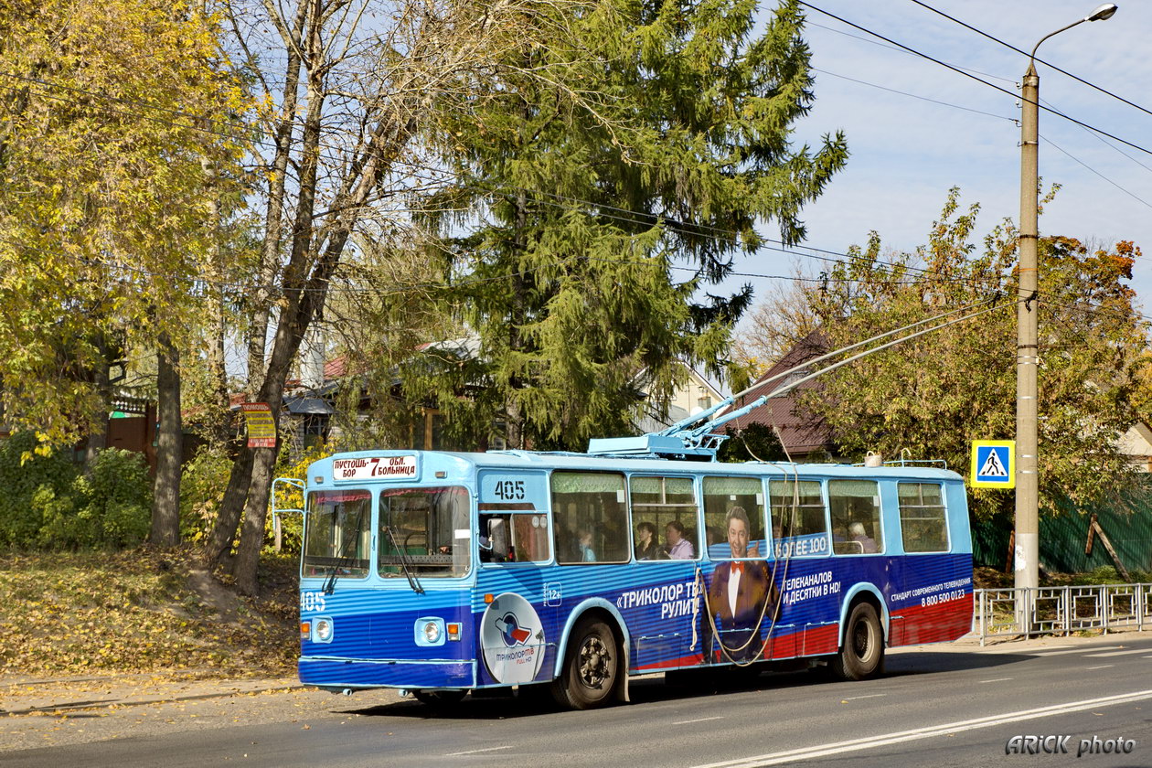 Иваново, ЗиУ-682Г [Г00] № 405