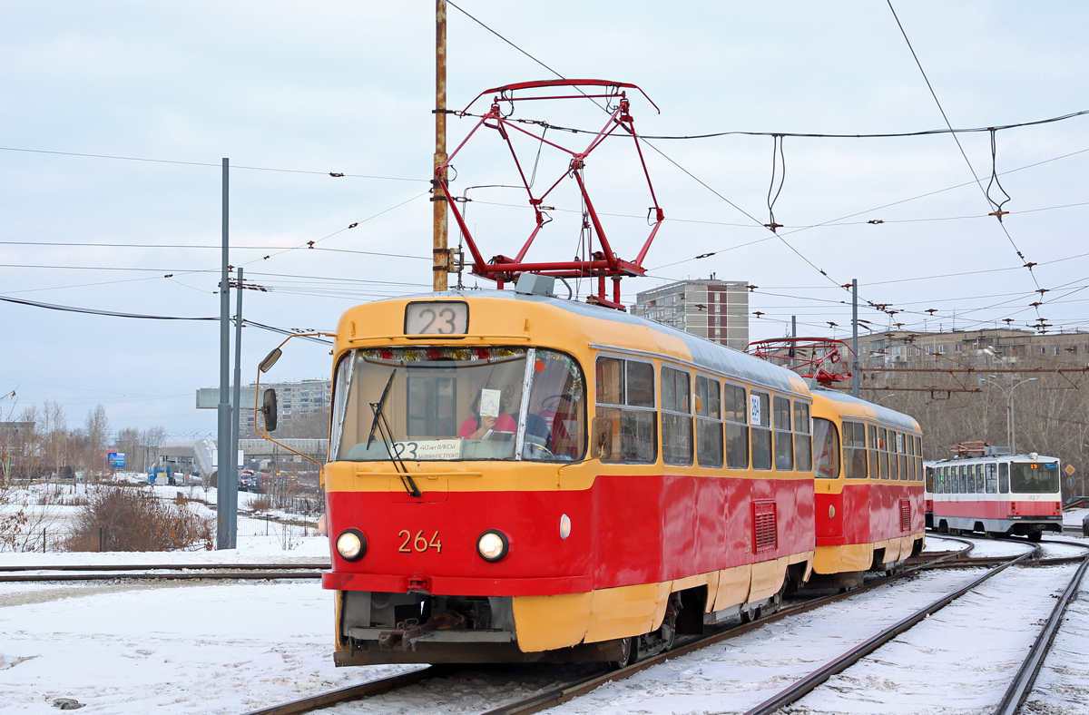 Екатеринбург, Tatra T3SU № 264
