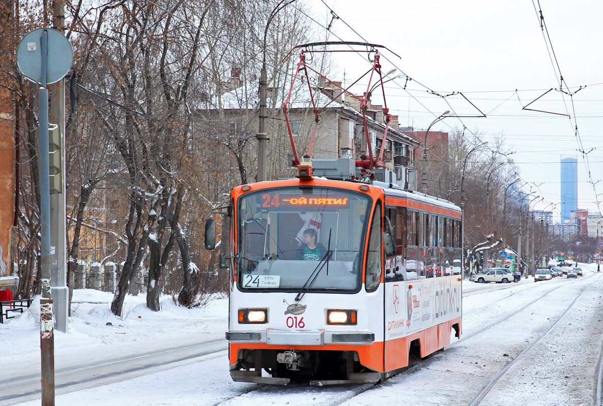 Екатеринбург, 71-405 № 016