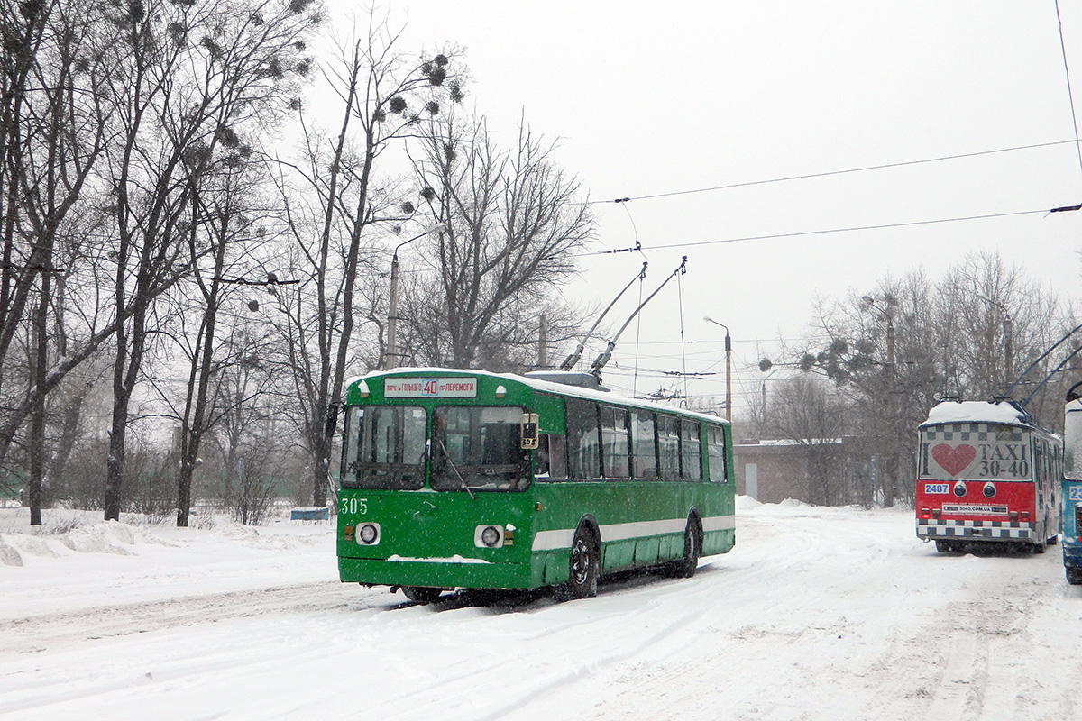 Харьков, ЗиУ-682В-013 [В0В] № 305