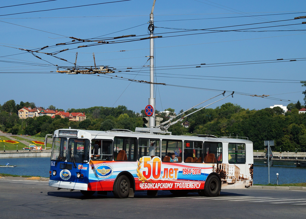 Чебоксары, ЗиУ-682Г-016 (012) № 863