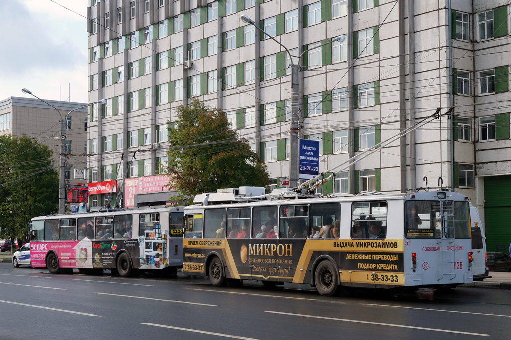 Чебоксары, ВЗТМ-5284.02 № 838