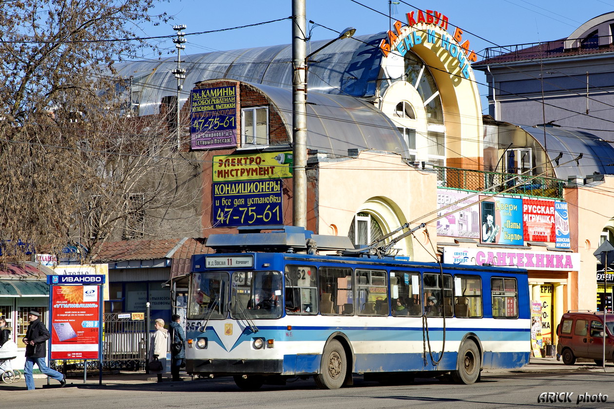 Иваново, ЗиУ-682 КР Иваново № 352