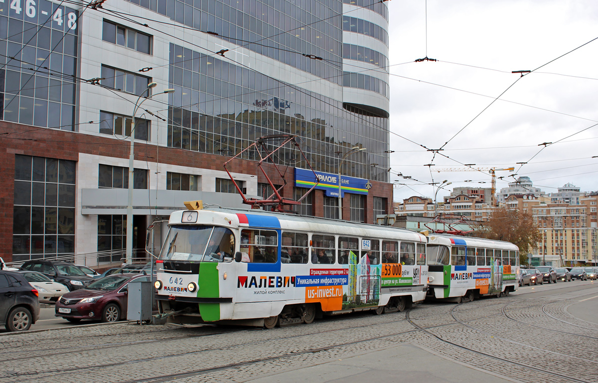 Jekaterynburg, Tatra T3SU Nr 642