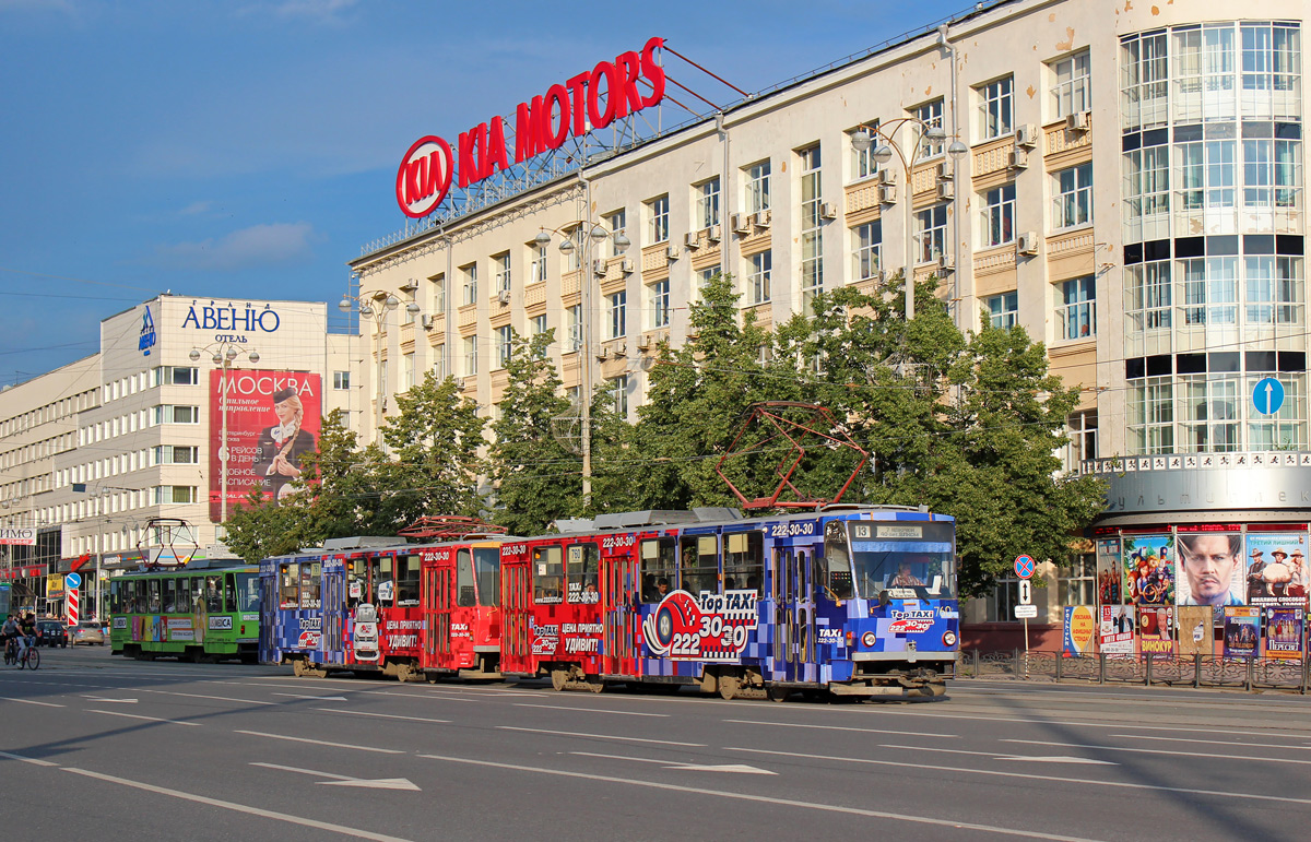 Екатеринбург, Tatra T6B5SU № 760