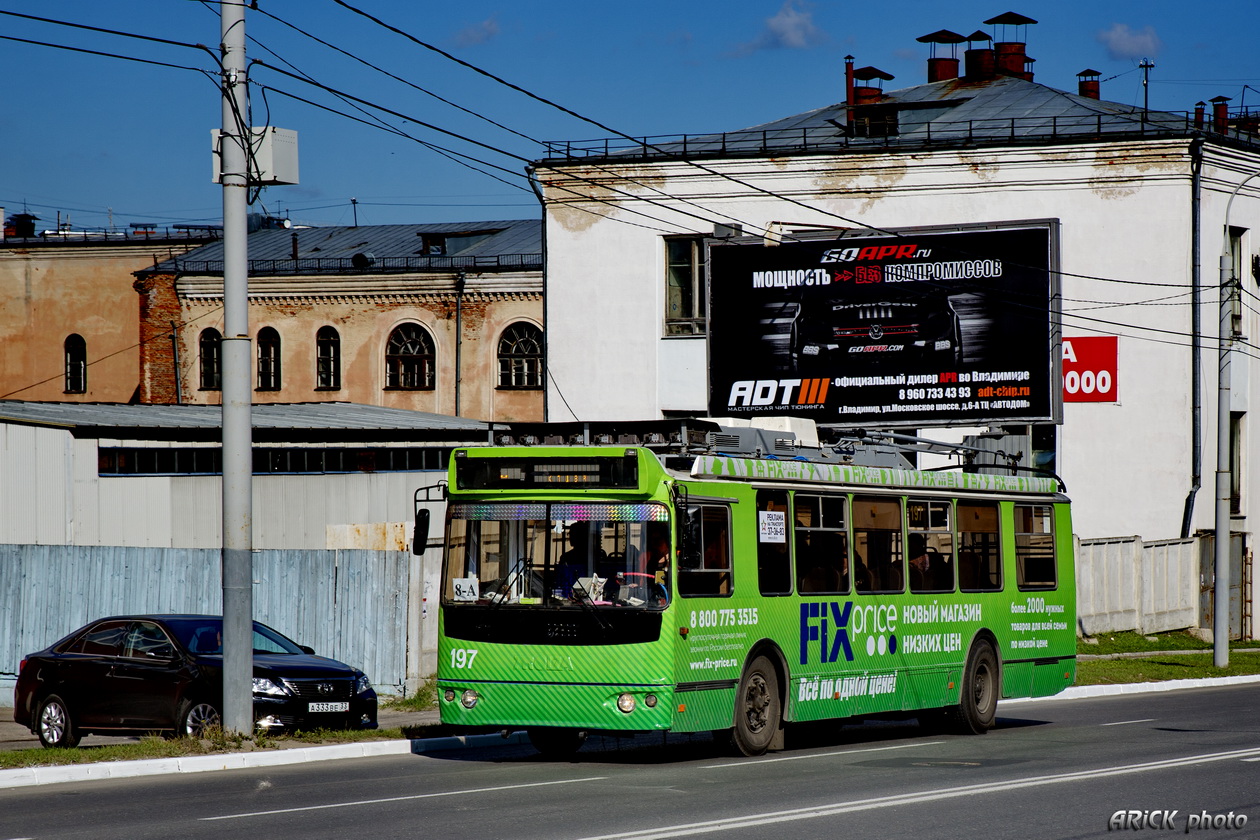 Владимир, ЗиУ-682Г-016.04 № 197