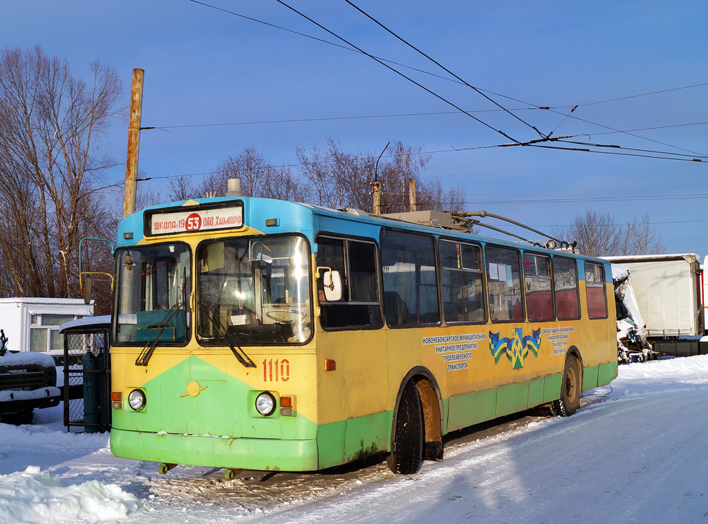 Новочебоксарск, ЗиУ-682Г-012 [Г0А] № 1110